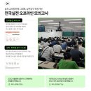 [핵심요약 및 단원별 문제풀이] 2021년 박문각 주택관리사 회계원리 | 2026+2027 주택관리사 1+1 2년 합격반, 해커스에서 시작해야 하는 이유![주택관리사 학원추천]