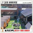 커피에반하다김포디원 | 김포 아이와 가볼만한곳 추천! 야자수캠핑BBQ 애견동반 식당에서 즐기는 완벽한 주말 나들이 🐾
