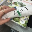 허세김밥장유 네이버블로그
