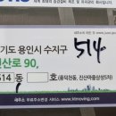 진산아파트 이미지