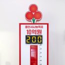 200도 이미지