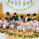 남양영재어린이집 이미지