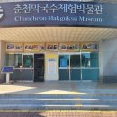 용화산막국수 이미지