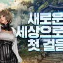 프론티어