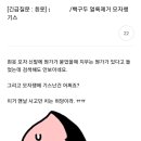 흔한 어느 대학교의 학부모 카페 이미지