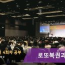 로또복권 이미지