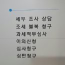 세무법인한길 이미지