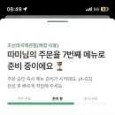 이천고등학교 이미지