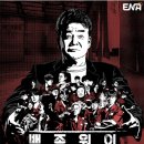(주)티엠씨엔터 이미지