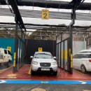 더블유카워시 향남읍 이미지