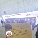 빵꾸똥꾸문구야거제수월점 | 프랜차이즈 창업박람회 코엑스전시 후기-예매꿀팁+사업기회 엿보기/로봇, 무인창업 힌트얻기