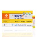 비타민 이미지