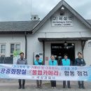 장미 공중화장실 이미지