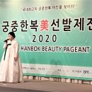현대한복 이미지