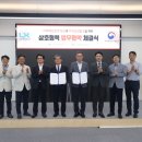 미래사회연구원 이미지