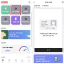 OK모바일 이미지