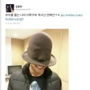 샤이니 종현, "모자를 뚫는 나의 이목구비~" 기묘한 페도라에 '깜짝' 이미지