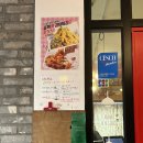 호호 떡볶이 이미지