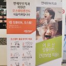 미소부부치과의원 이미지