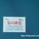 장미공원안내소 이미지