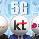 &#34;SKT 너마저&#34;…이통3사 모두 5G 28㎓ 손 뗀다 이미지