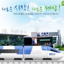 한국철도공사 부산역 1-3층 이미지