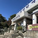 충주고구려비전시관화장실 이미지