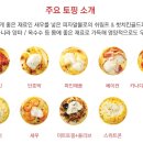 피자알볼로 상무점 | 상무지구 맛집 #알볼로 피자