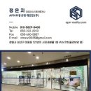 에이피엔부동산중개 이미지
