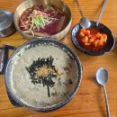 산성삼겹살바지락칼국수 다이닝코드