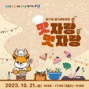 자랑케이크 이미지