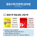 책통클럽하마수학도서관학원