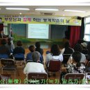 쌍계초등학교 이미지