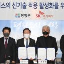 (주)인산씨앤씨 이미지