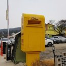 노랑우체통 이미지