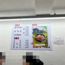 먹골6남매국밥 이미지