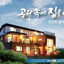 말매못근린공원 이미지