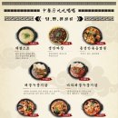 츠츠허허(산본점) 이미지