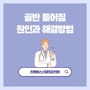 에스신경외과의원 이미지