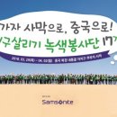 미래숲 파이낸셜뉴스