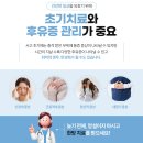 여의도한의원 이미지