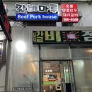 소원갈비마루