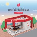 국민커피 이미지