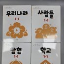 원광초교 이미지