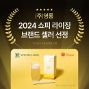 주식회사 영롱 이미지