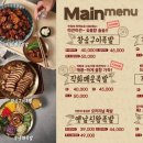 깐깐한족발 - 제주시 한라대학로 86 | 깐깐한족발