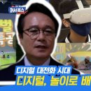 아로씽킹 OBS &#39;생방송 어서옵쇼&#39; 방영 영상 이미지