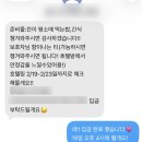 도토리 강아지 유치원 이미지