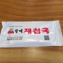 할매재첩국 이미지