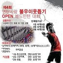 연탄사랑